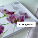 Tivolyo Home Candy