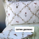 Tivolyo Home MIRABEL